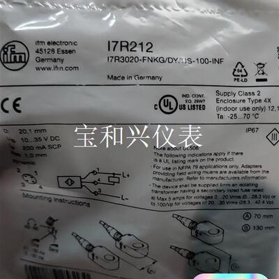 易福门 IFM  I7R212