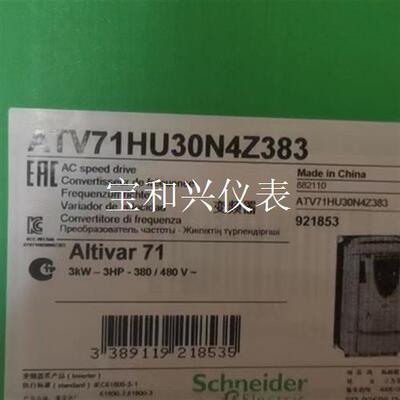 施耐德ATV71HU30N4Z383变频器少量现货,