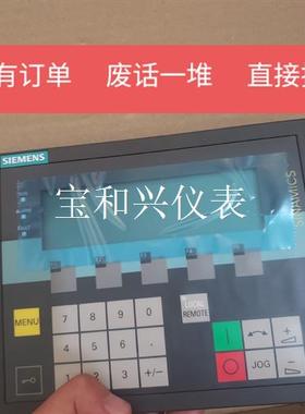 西门子aop30面板