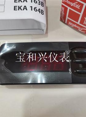 Danfoss/丹佛斯EKA164B 084B8575丹弗斯