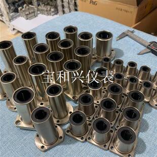 LM12UU 总 LM16UU 光杆直线运动轴承LM20UU