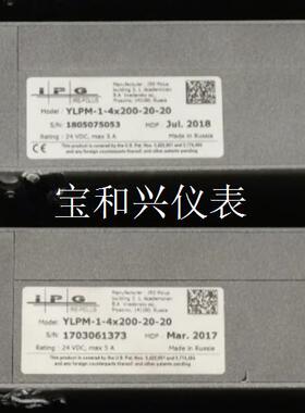 ipg光纤激光器 mopa20瓦激光器YLPM-1-4X