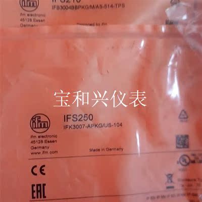 易福门ifs210   ifs250接近开关