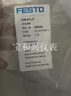 费斯托FEST螺旋形气管弹簧管PUN-8X1,25-S-6-