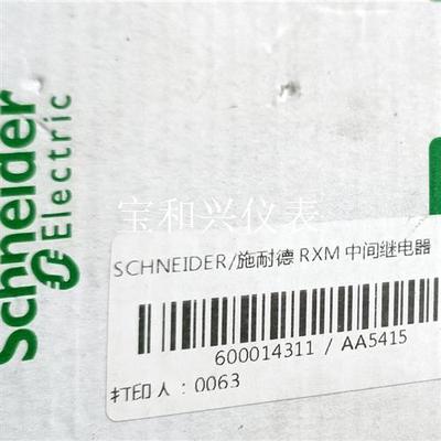 施耐德中间继电器, RXM4AB2F7,,线圈1