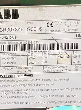 ABB人机界面触摸屏  REF542 plus  二手