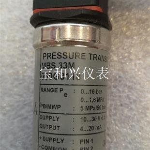 庫存件MBS33M060G3118