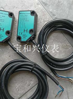 倍加福对射光电LK31/25/31/115   186503