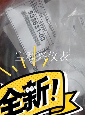 德国进口海德汉光栅尺线缆533631,  HEIDE