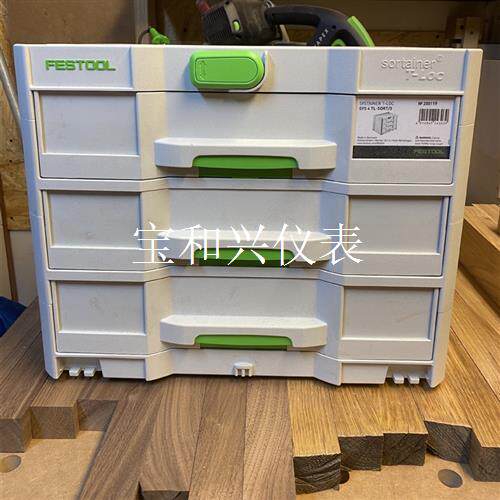 ,包邮费斯托抽屉工具箱三抽屉,包邮200119