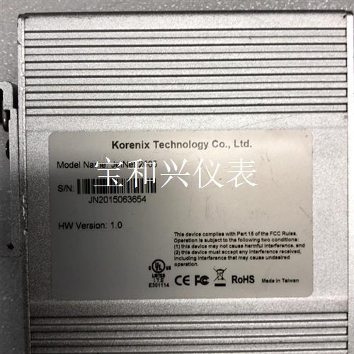 科洛理想JetNet2005