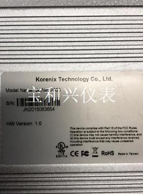 科洛理想JetNet2005