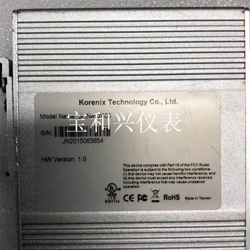 科洛理想JetNet2005