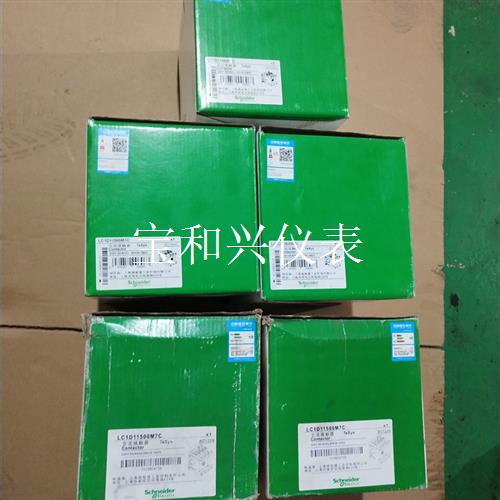 施耐德交流接触器LC1D11500M7C