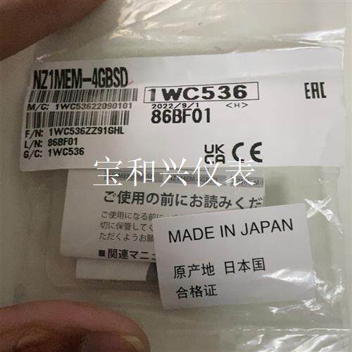 NZ1MEM-4GBSD。三菱PLC内存卡。里外