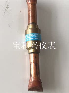 Danfoss NRVH PS 46bar SWP 667p