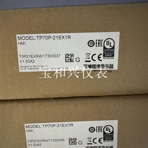 台达触摸屏TP70P-21EX1R