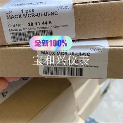 2811446  MACX MCR-UI-UI-NC