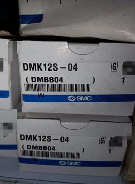 全新原装正品SMC多管接头DMk12S-04  有4(询价）