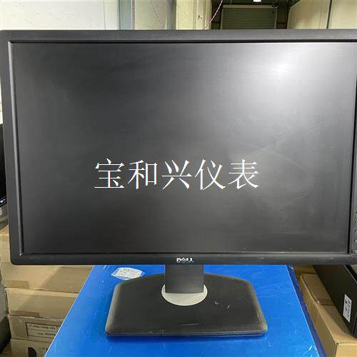 戴尔 U2412H 24寸 IPS 16:10宽屏 升降旋转