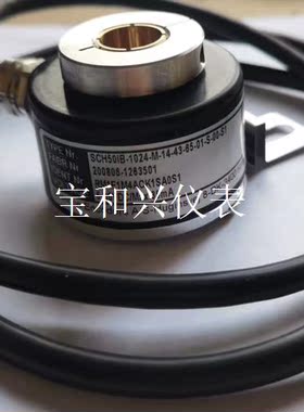 2-DSLX SCH50IB-1024-M-14-43-65