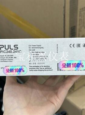 PULS普尔世PIC240.241C开关电源
