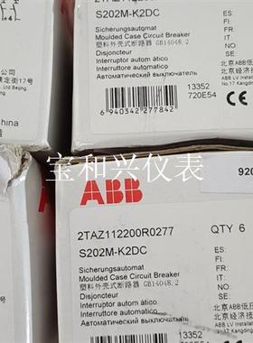 ABB断路器 S202M-K2DC  2TAZ112200R