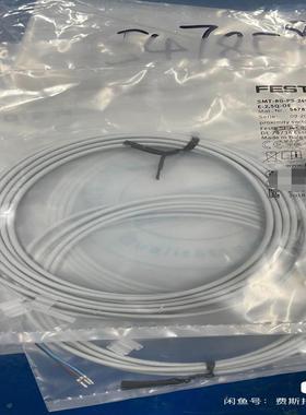 费斯托FESTO 547859 接近开关 SMT-8(询价）
