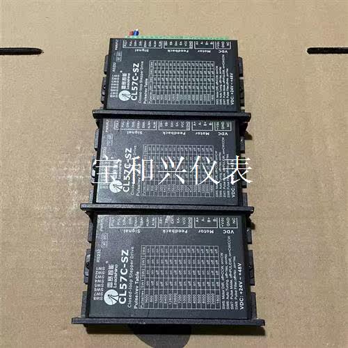 雷赛闭环驱动CL57C-SZ