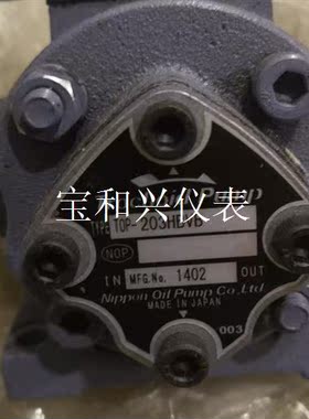 的TOP-203HBVB