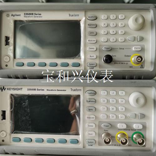 安捷伦,是德33522B信号发生器 30MHz双通道任意波形
