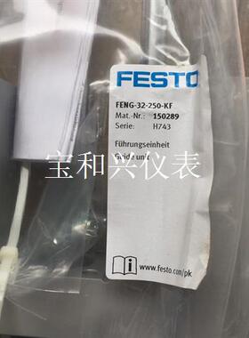 费斯托导向单元 FENG-32-250-KF 货号15028