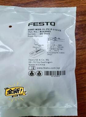 费粉的福利来了，最新经济型感应线来了，完美替换SME(询价）