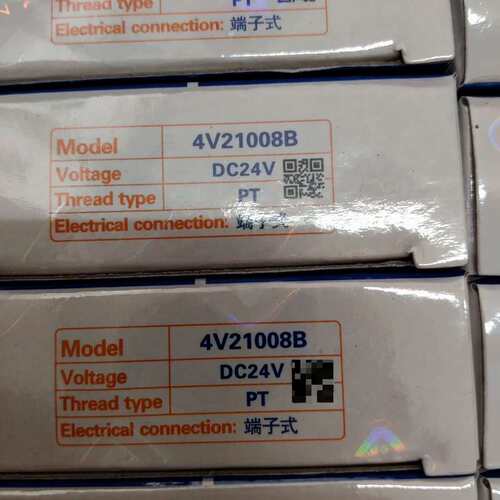 未拆封亚德客电磁阀4V21008B，现货300个/35( 议价）