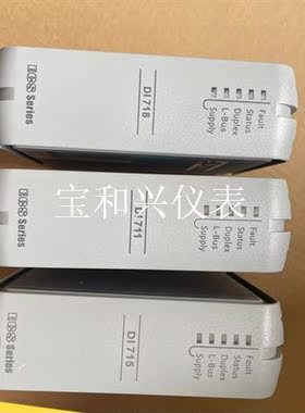 浙大中控700系统卡件DI718,DI711,DI715,D