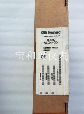 IC697ALG440D仅拆封 议价