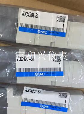 SMC电磁阀VQC4201-51共9个1650元包邮.SMC