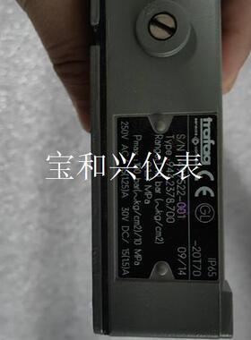 trafag 944.2378.700 压力开关