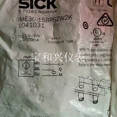 进口施克IME30-15BPSZW2K有40个原