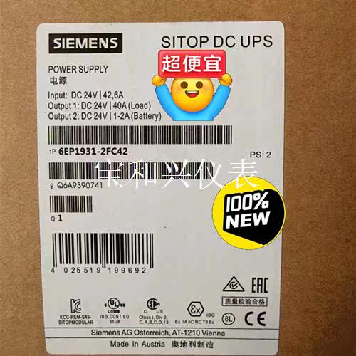 6EP1931-2FC42西门子电源SITOP DC-USV