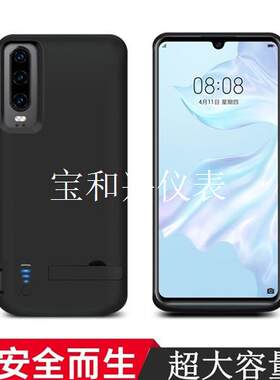 阿木木背夹式电池适用于华为p30/p40专用器充电宝P20套