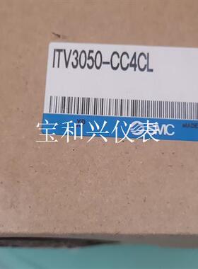 SMC比例阀,型号:ITV3050-CC4CL,箱说