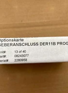 DER11BSEW编码器接口模块内外码一致