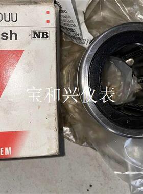 NB导套:SM-50UU、SMFC-40UU、SMF-3