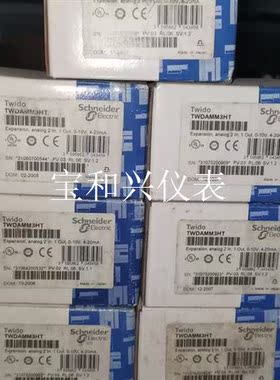 TWDAMM3HT 施耐德PLC模块  实物拍摄