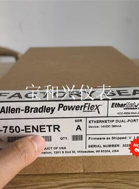 AB   20-750-ENETR  A   Powerfl