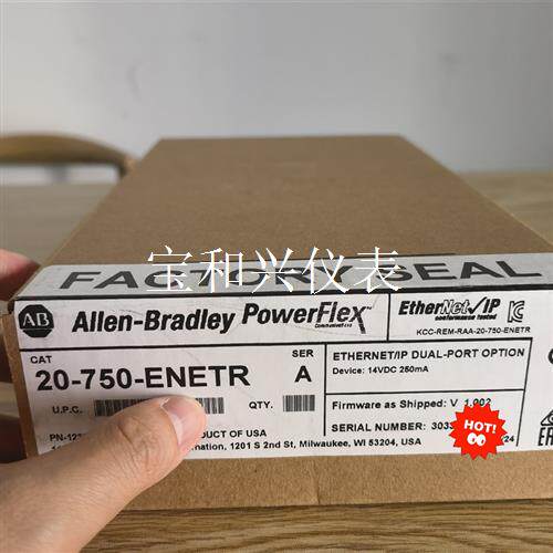 AB   20-750-ENETR  A   Powerfl