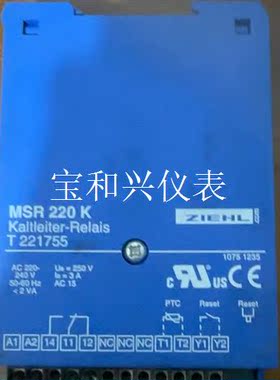 ZIEHL 德国施乐 MSR220K T221755 PTC