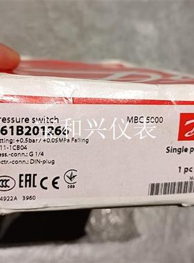 丹佛斯MBC5000 061B201266压力控制器,原