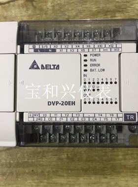 台达pLC  20EH00T2  拆机现货,功能完好,成色漂